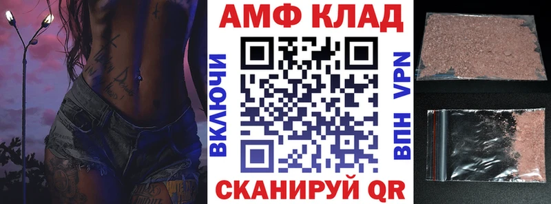 АМФЕТАМИН 97%  цены наркотик  дарк нет наркотические препараты  Салават  KRAKEN tor 