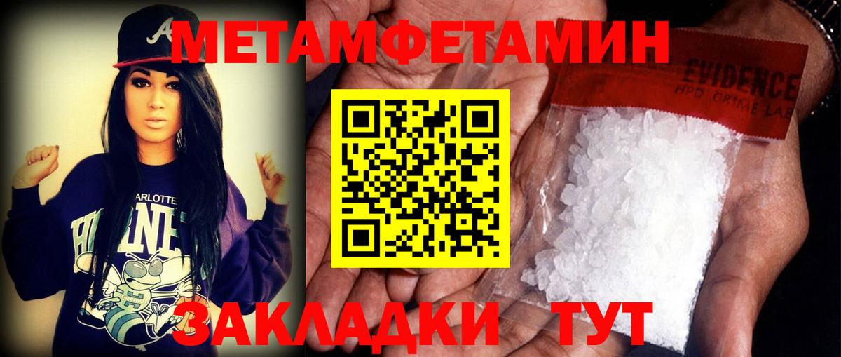 АМФЕТАМИН 98%  Вход с VPN  АМФ  Салават 