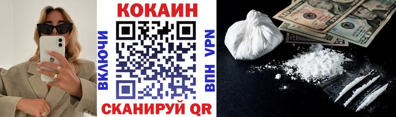omg ССЫЛКА  наркошоп  Салават  Cocaine FishScale 