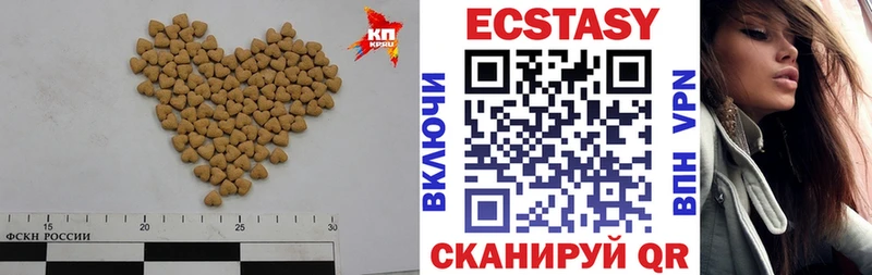Экстази TESLA  Салават 