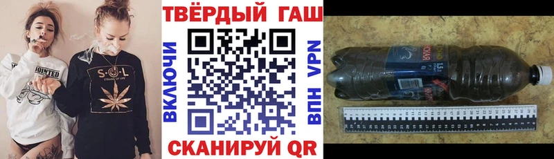 ГАШ 40% ТГК  продажа наркотиков  Салават 