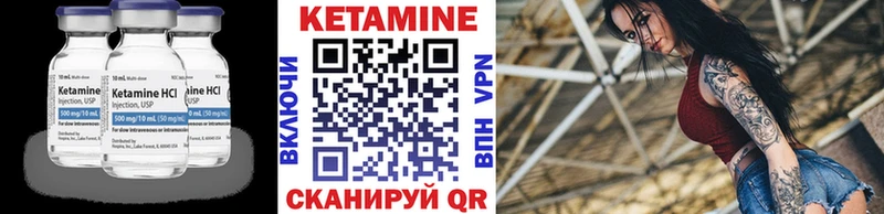 КЕТАМИН ketamine Салават