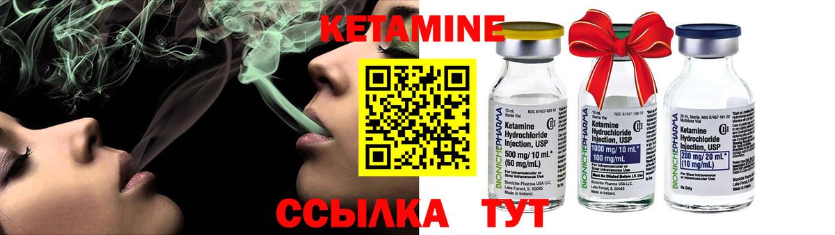 Кетамин ketamine  Вход с VPN  КЕТАМИН VHQ  Салават 