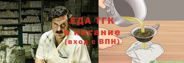 мдпв Белая Холуница