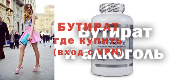 кокаин VHQ Надым