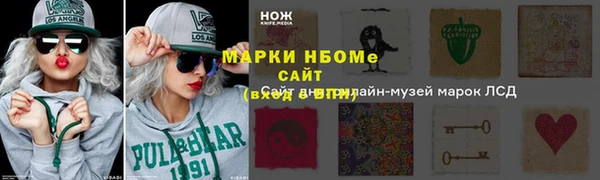 шишки Нефтегорск