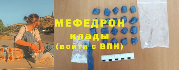 прущая мука Рыльск