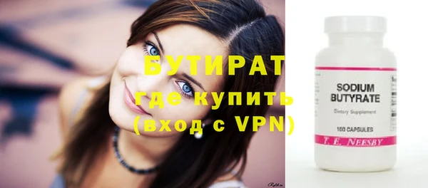 дживик Навашино