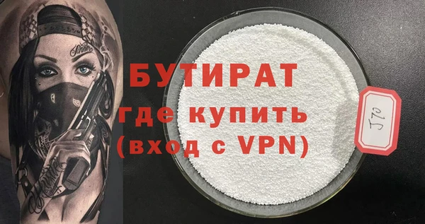 кокаин VHQ Надым
