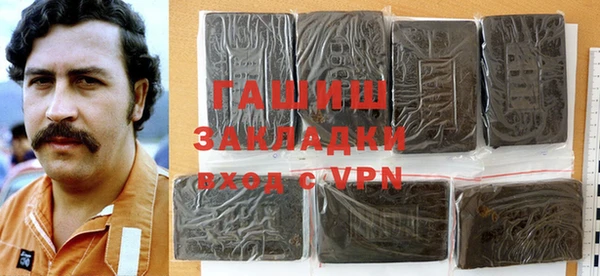 бошки Нея