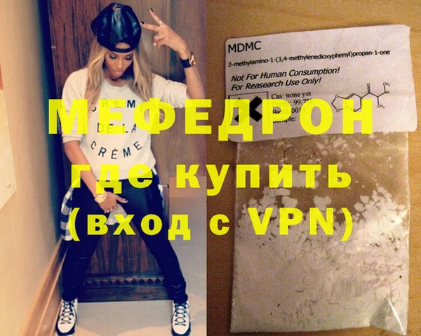 кокаин VHQ Надым