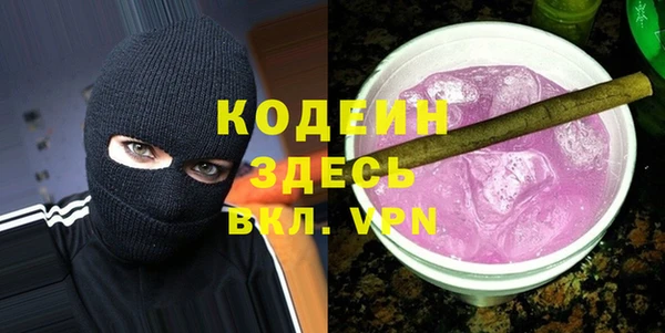 2c-b Бугульма