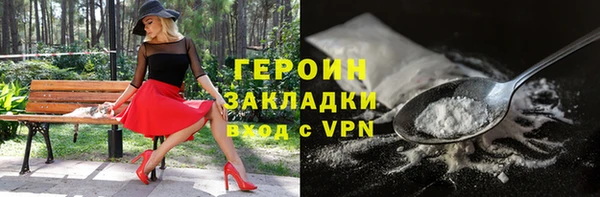 кокаин VHQ Надым