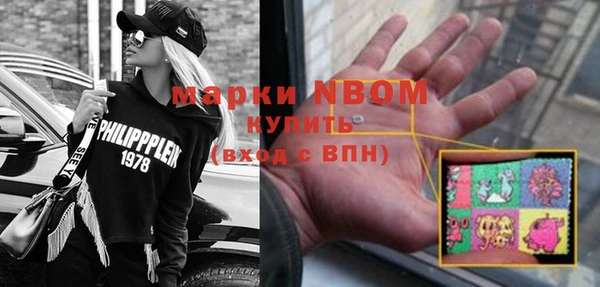 бошки Нея