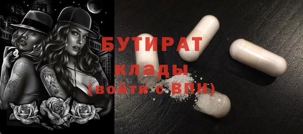 бошки Наволоки