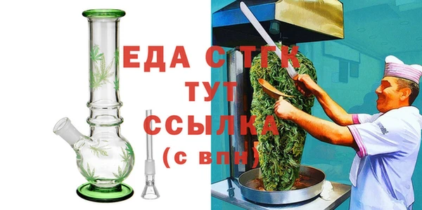 шишки Нефтегорск