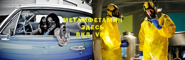 шишки Нефтегорск