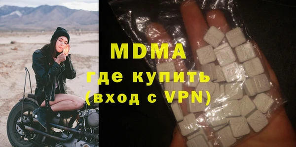 шишки Нефтегорск