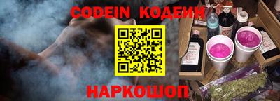 соль курить ск Комсомольск-на-Амуре