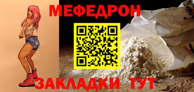 метамфетамин Коммунар