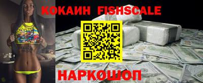 соль курить ск Комсомольск-на-Амуре