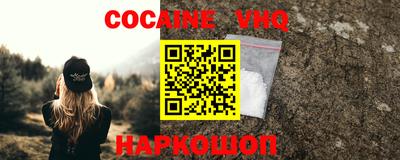 соль курить ск Комсомольск-на-Амуре