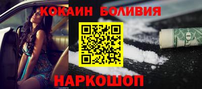 соль курить ск Комсомольск-на-Амуре