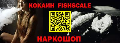 соль курить ск Комсомольск-на-Амуре