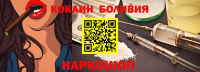 первитин Абакан