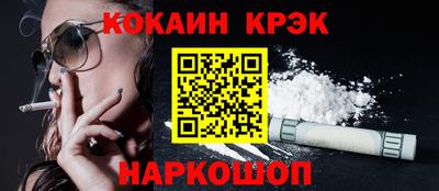 соль курить ск Комсомольск-на-Амуре