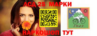 метамфетамин Коммунар