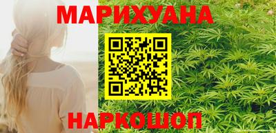 соль курить ск Комсомольск-на-Амуре