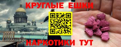 MDMA Конаково