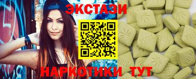 метамфетамин Коммунар