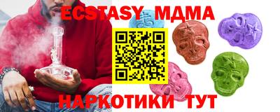 метамфетамин Коммунар