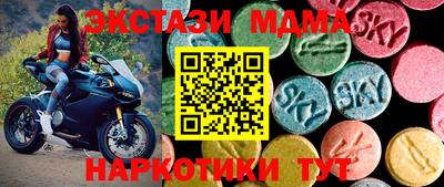 MDMA Конаково