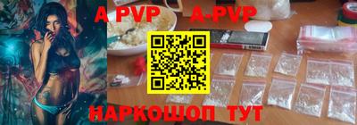 метамфетамин Коммунар