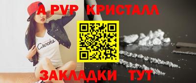соль курить ск Комсомольск-на-Амуре