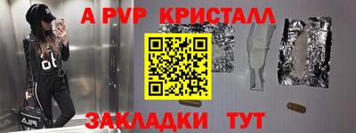 соль курить ск Комсомольск-на-Амуре