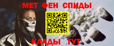 метамфетамин Коммунар