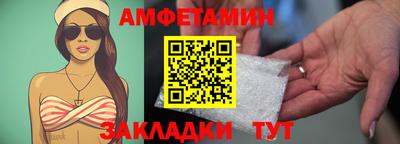 метамфетамин Коммунар