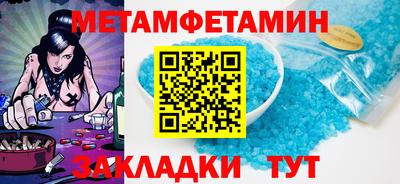 MDMA Конаково