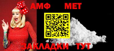 метамфетамин Коммунар