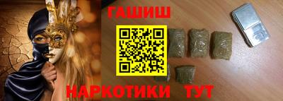 метамфетамин Коммунар