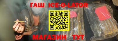 метамфетамин Коммунар