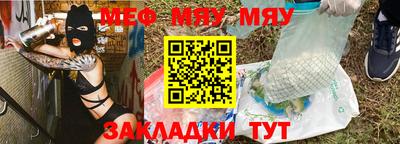 метамфетамин Коммунар