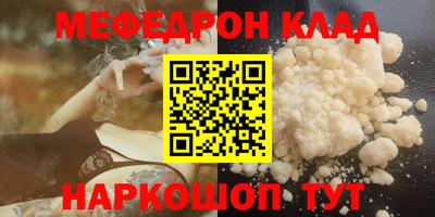 метамфетамин Коммунар