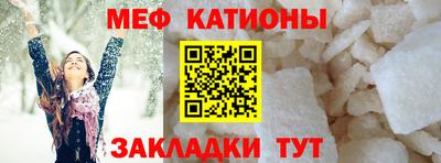 метамфетамин Коммунар