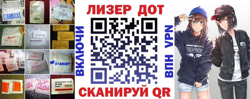 купить закладку  Салават  MEGA ССЫЛКА  LSD-25 экстази кислота 