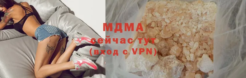 MDMA кристаллы  Салават 